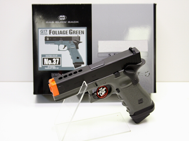 G17 Custom Foliage.jpg